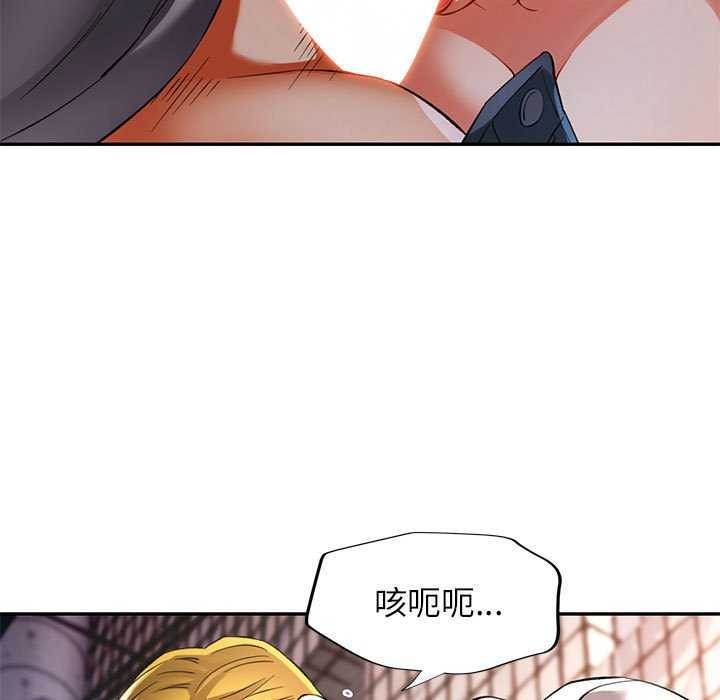 [Manhwa] Can you love you Plot, mature woman wife#[130P]-5