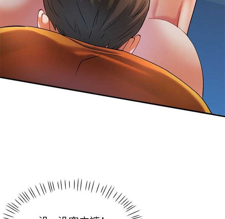 [Manhwa] Can you love you Plot, mature woman wife#[130P]-52