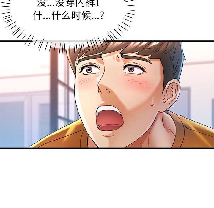 [Manhwa] Can you love you Plot, mature woman wife#[130P]-53