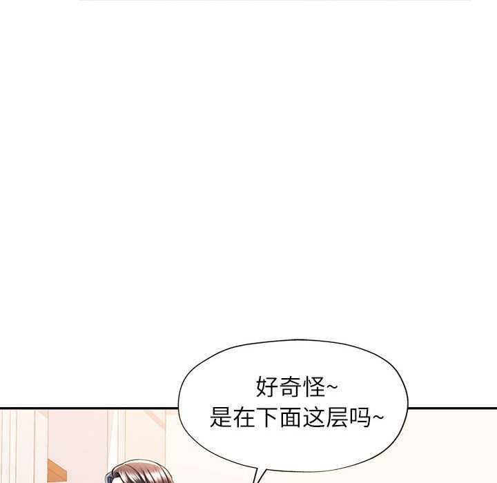 [Manhwa] Can you love you Plot, mature woman wife#[130P]-55
