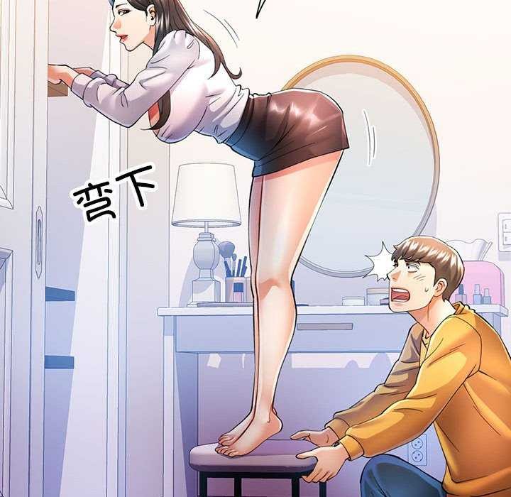 [Manhwa] Can you love you Plot, mature woman wife#[130P]-56