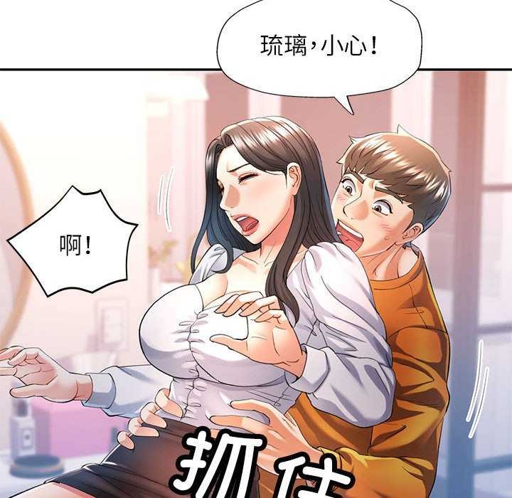 [Manhwa] Can you love you Plot, mature woman wife#[130P]-65