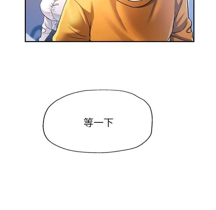[Manhwa] Can you love you Plot, mature woman wife#[130P]-72