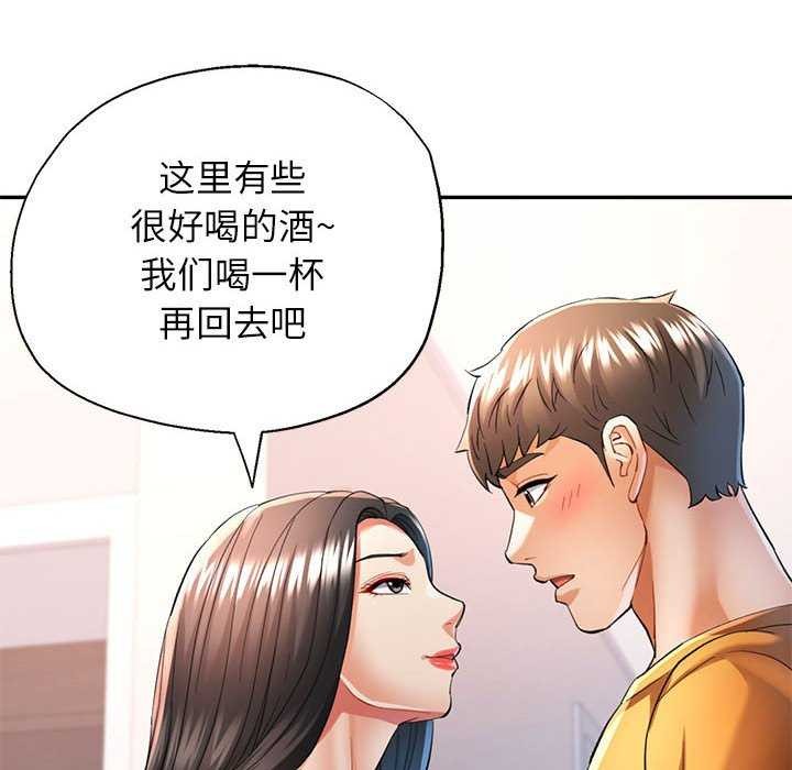 [Manhwa] Can you love you Plot, mature woman wife#[130P]-73