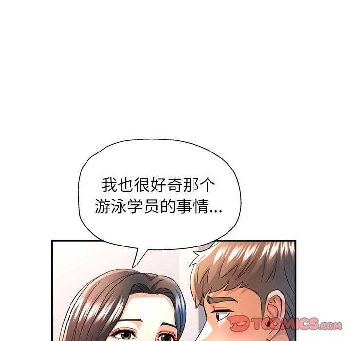 [Manhwa] Can you love you Plot, mature woman wife#[130P]-75