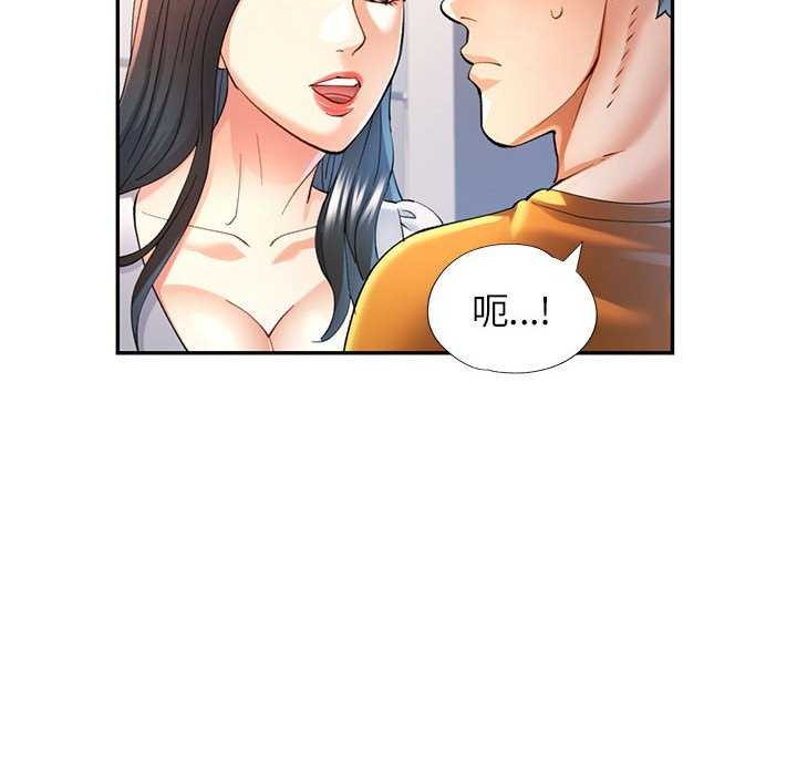 [Manhwa] Can you love you Plot, mature woman wife#[130P]-76