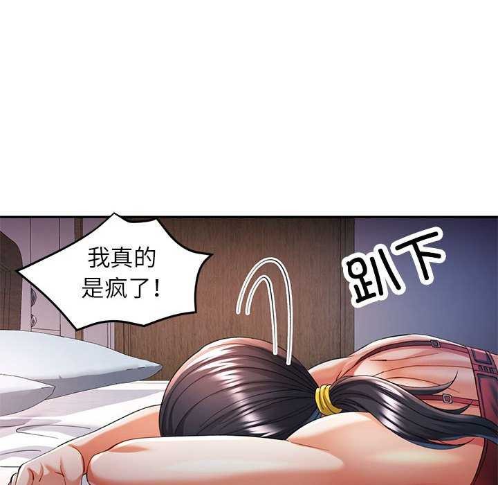 [Manhwa] Can you love you Plot, mature woman wife#[130P]-83