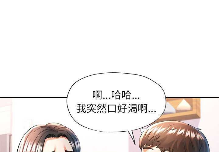 [Manhwa] Can you love you Plot, mature woman wife#[147P]-1