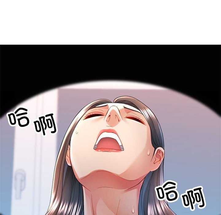 [Manhwa] Can you love you Plot, mature woman wife#[147P]-100