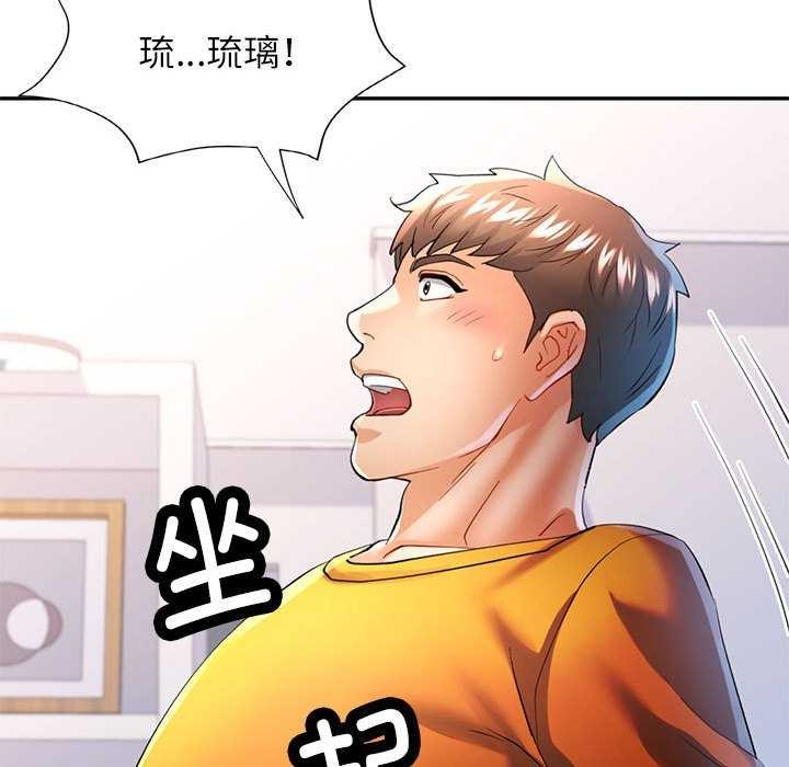 [Manhwa] Can you love you Plot, mature woman wife#[147P]-102