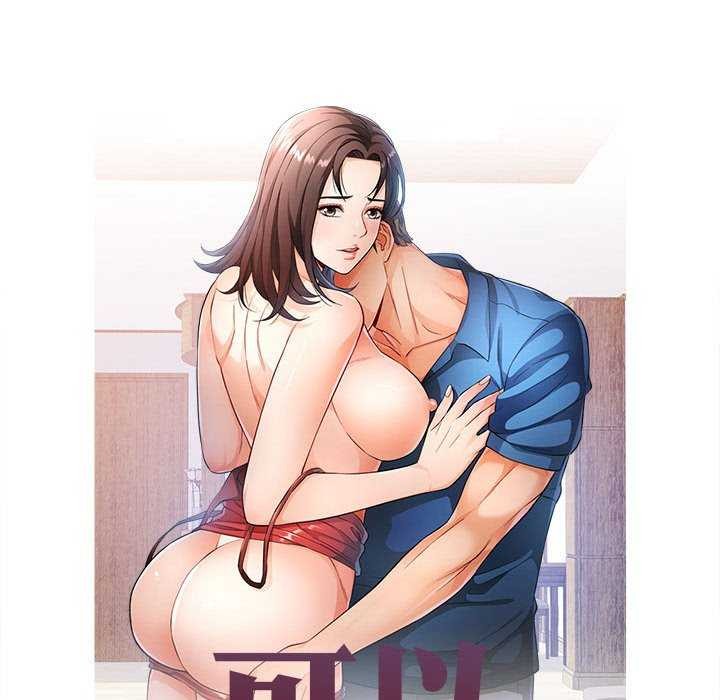 [Manhwa] Can you love you Plot, mature woman wife#[147P]-11