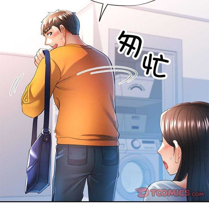[Manhwa] Can you love you Plot, mature woman wife#[147P]-110