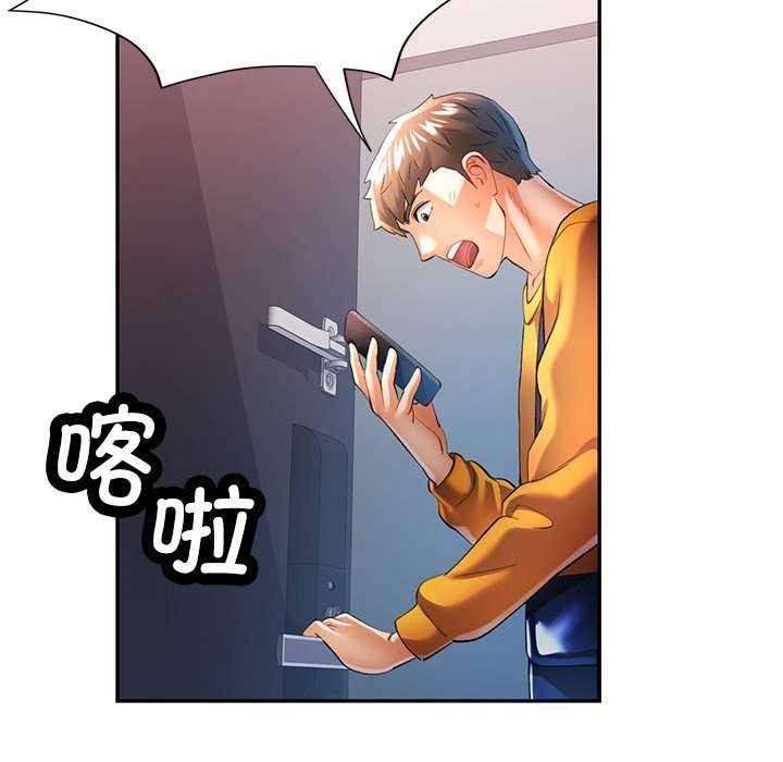 [Manhwa] Can you love you Plot, mature woman wife#[147P]-112