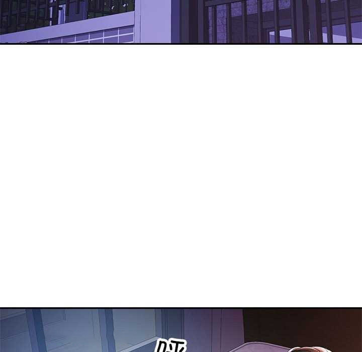 [Manhwa] Can you love you Plot, mature woman wife#[147P]-119