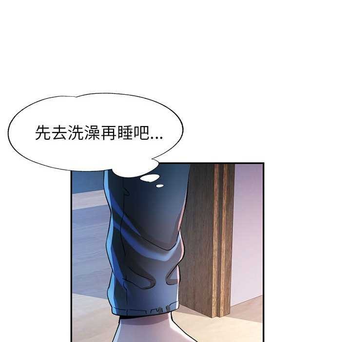 [Manhwa] Can you love you Plot, mature woman wife#[147P]-123