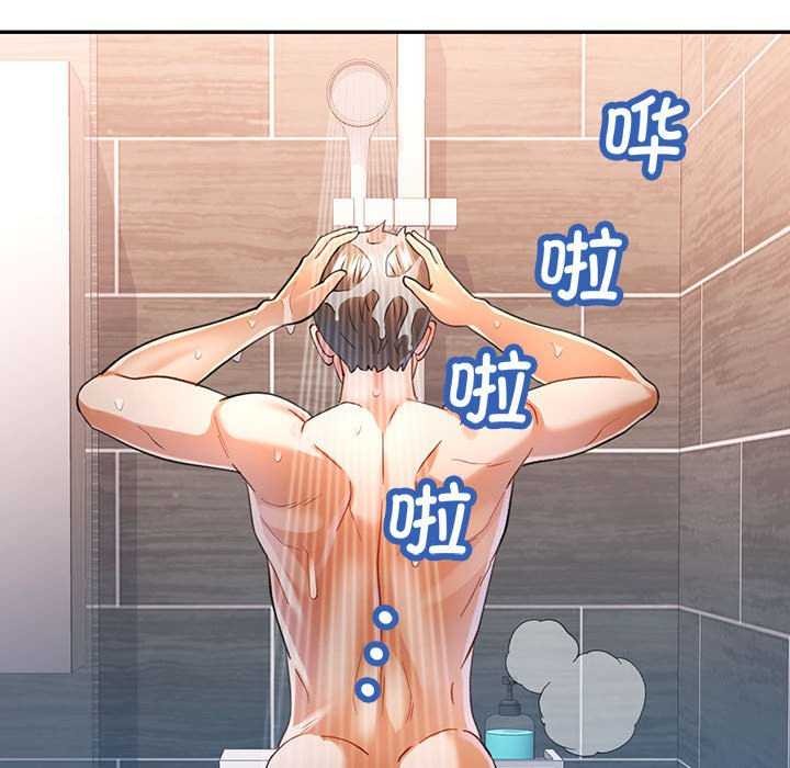 [Manhwa] Can you love you Plot, mature woman wife#[147P]-125