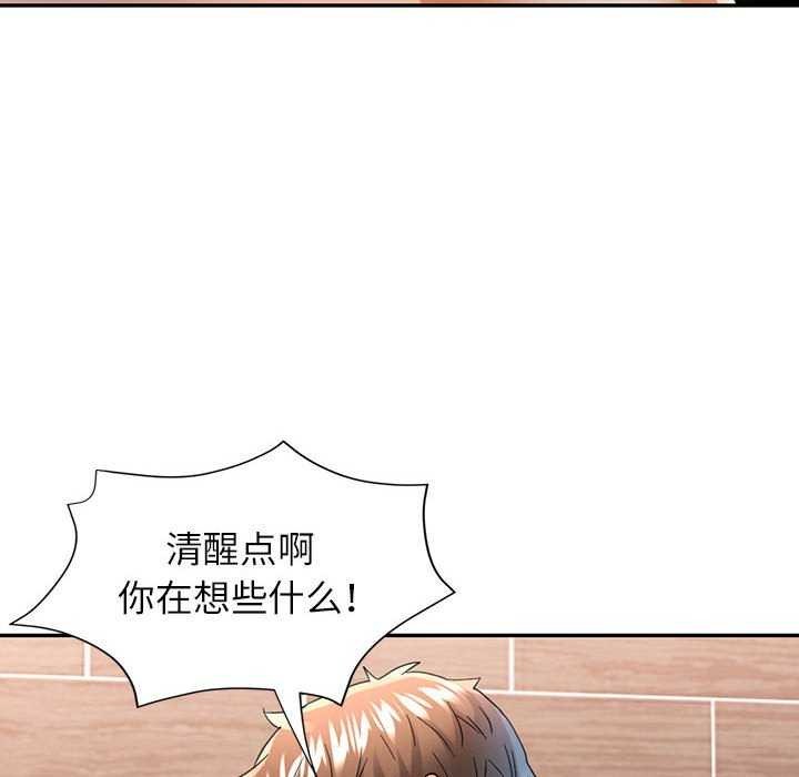 [Manhwa] Can you love you Plot, mature woman wife#[147P]-130