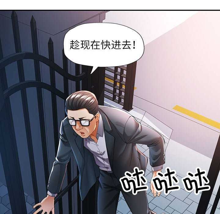 [Manhwa] Can you love you Plot, mature woman wife#[147P]-141