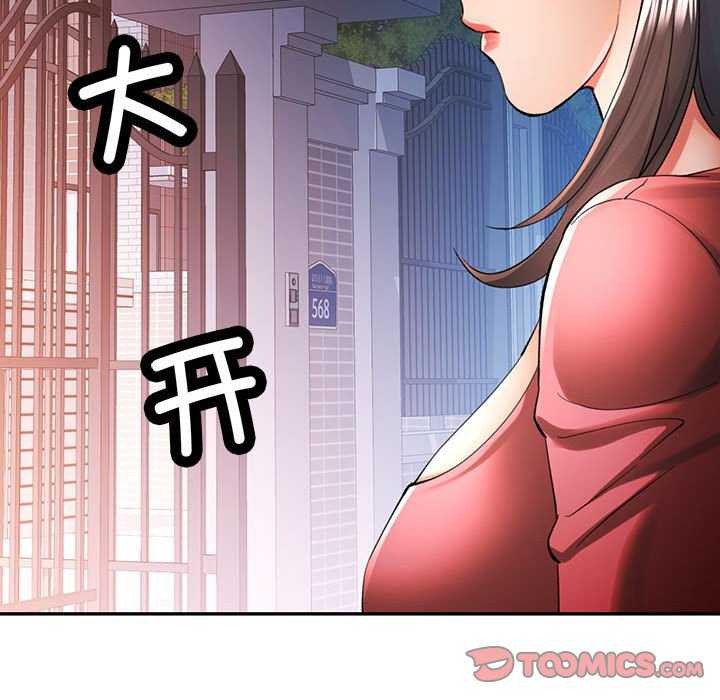 [Manhwa] Can you love you Plot, mature woman wife#[147P]-146
