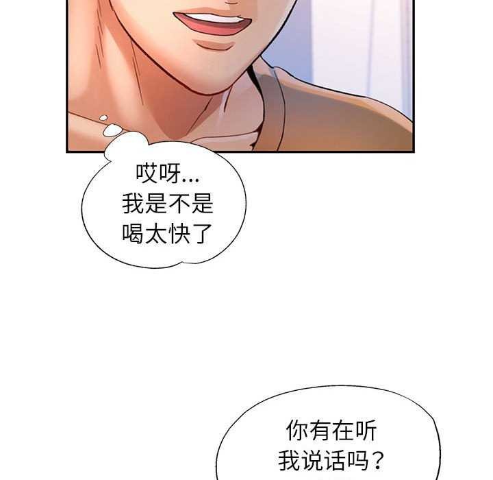 [Manhwa] Can you love you Plot, mature woman wife#[147P]-19