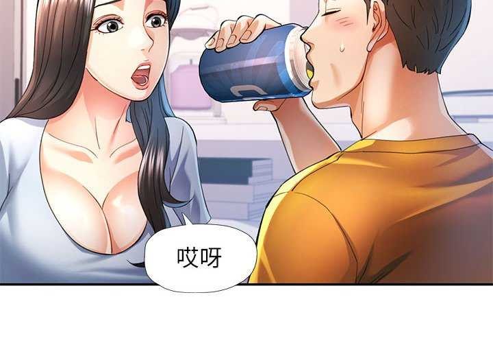 [Manhwa] Can you love you Plot, mature woman wife#[147P]-2