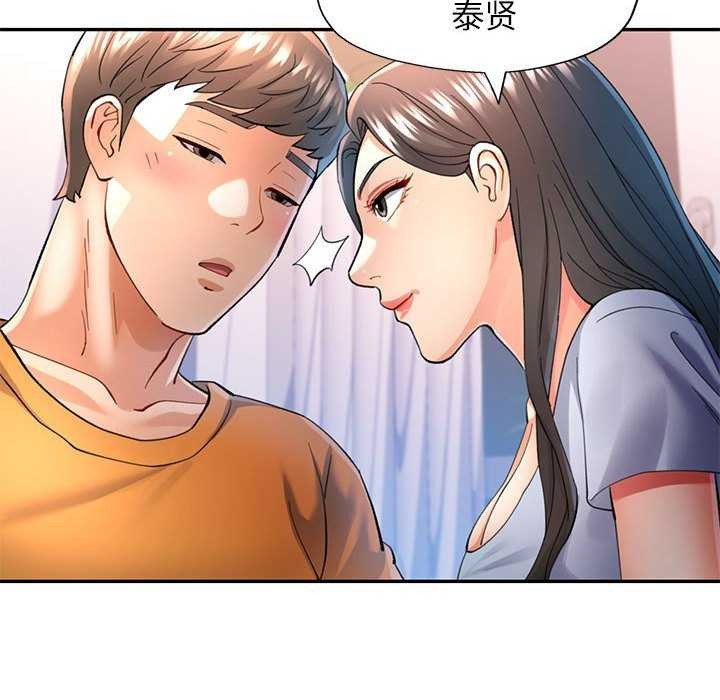 [Manhwa] Can you love you Plot, mature woman wife#[147P]-20