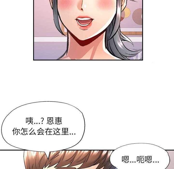[Manhwa] Can you love you Plot, mature woman wife#[147P]-23