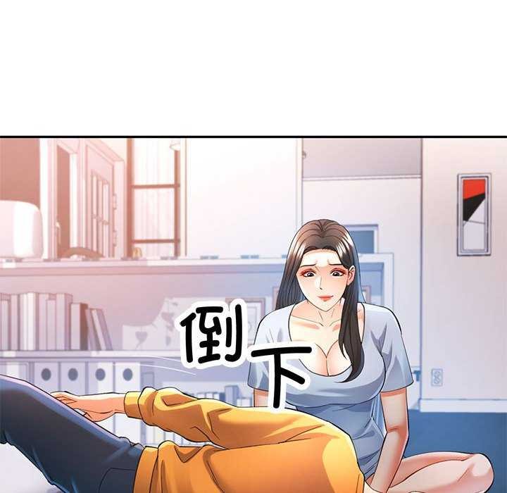 [Manhwa] Can you love you Plot, mature woman wife#[147P]-25