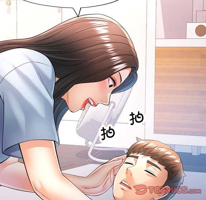 [Manhwa] Can you love you Plot, mature woman wife#[147P]-27