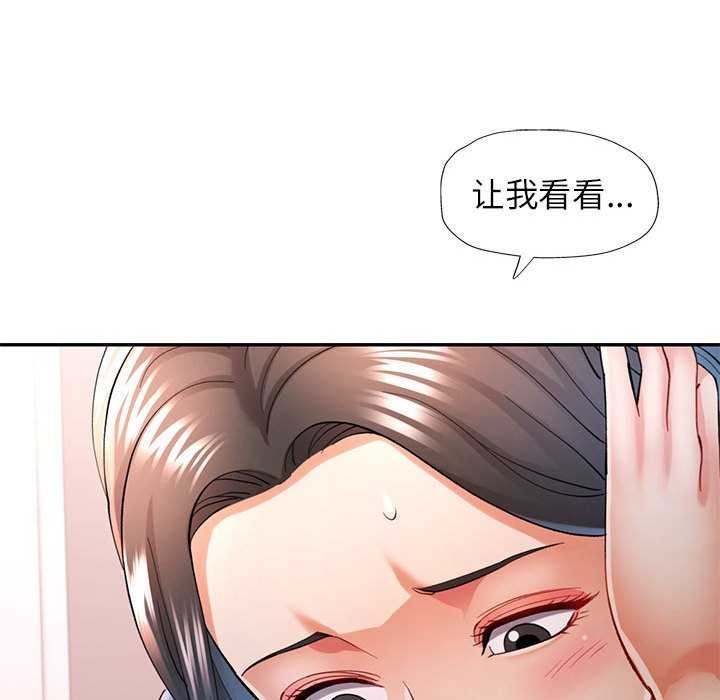 [Manhwa] Can you love you Plot, mature woman wife#[147P]-32
