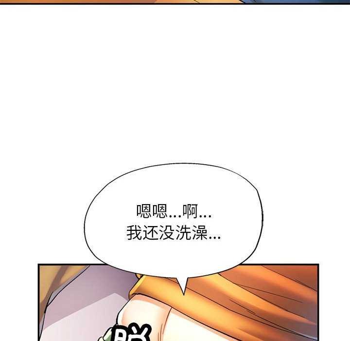 [Manhwa] Can you love you Plot, mature woman wife#[147P]-34