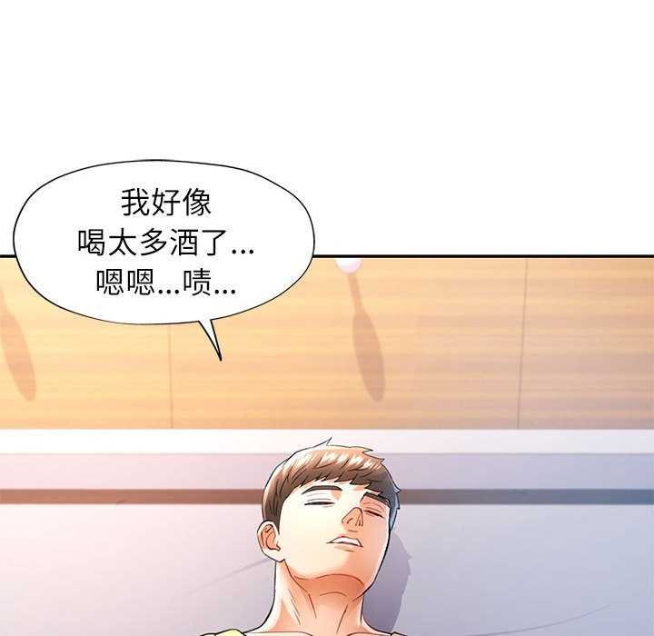 [Manhwa] Can you love you Plot, mature woman wife#[147P]-36