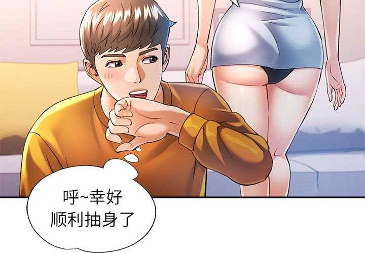 [Manhwa] Can you love you Plot, mature woman wife#[147P]-4