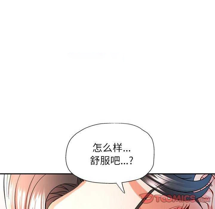 [Manhwa] Can you love you Plot, mature woman wife#[147P]-45