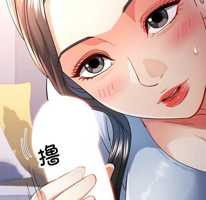 [Manhwa] Can you love you Plot, mature woman wife#[147P]-46