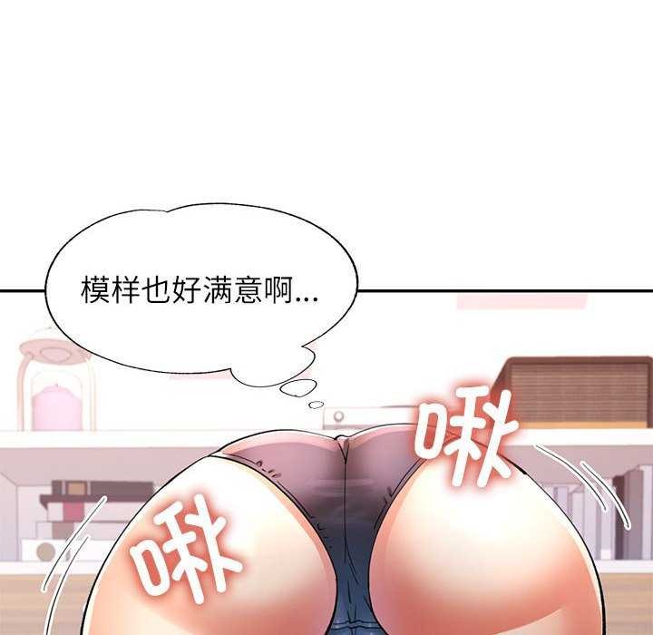 [Manhwa] Can you love you Plot, mature woman wife#[147P]-58