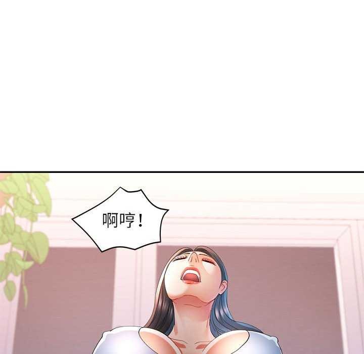 [Manhwa] Can you love you Plot, mature woman wife#[147P]-60