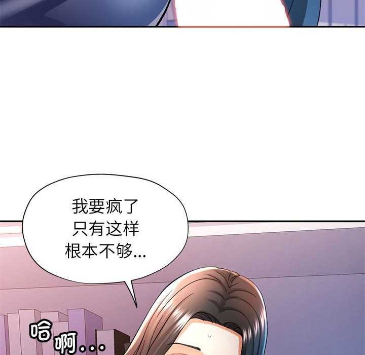 [Manhwa] Can you love you Plot, mature woman wife#[147P]-71