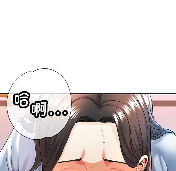 [Manhwa] Can you love you Plot, mature woman wife#[147P]-79