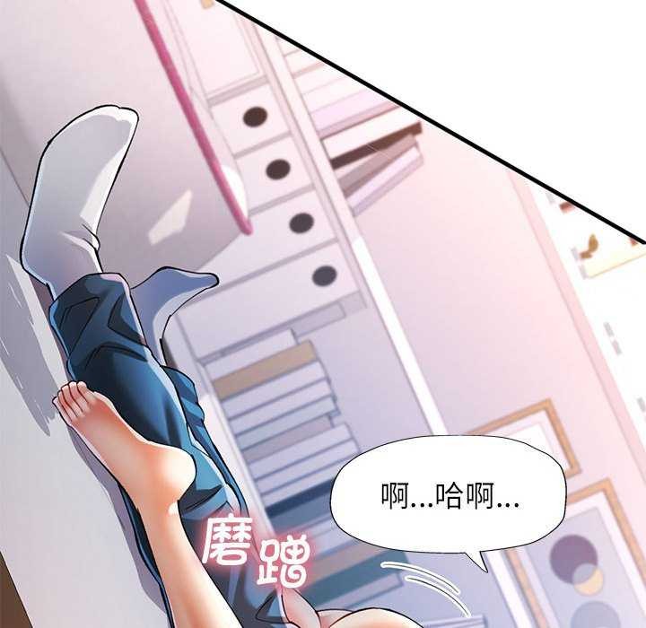 [Manhwa] Can you love you Plot, mature woman wife#[147P]-82