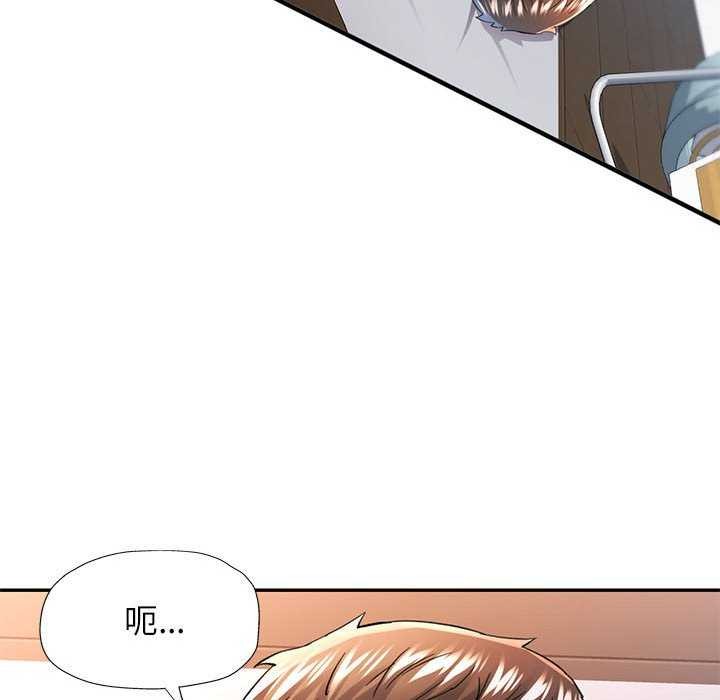 [Manhwa] Can you love you Plot, mature woman wife#[147P]-84
