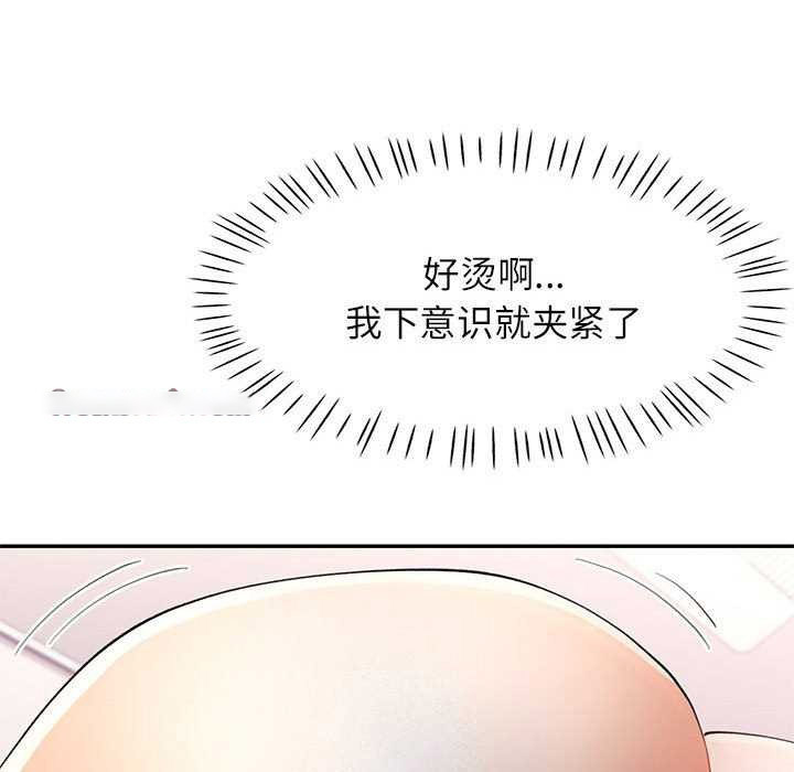 [Manhwa] Can you love you Plot, mature woman wife#[147P]-90