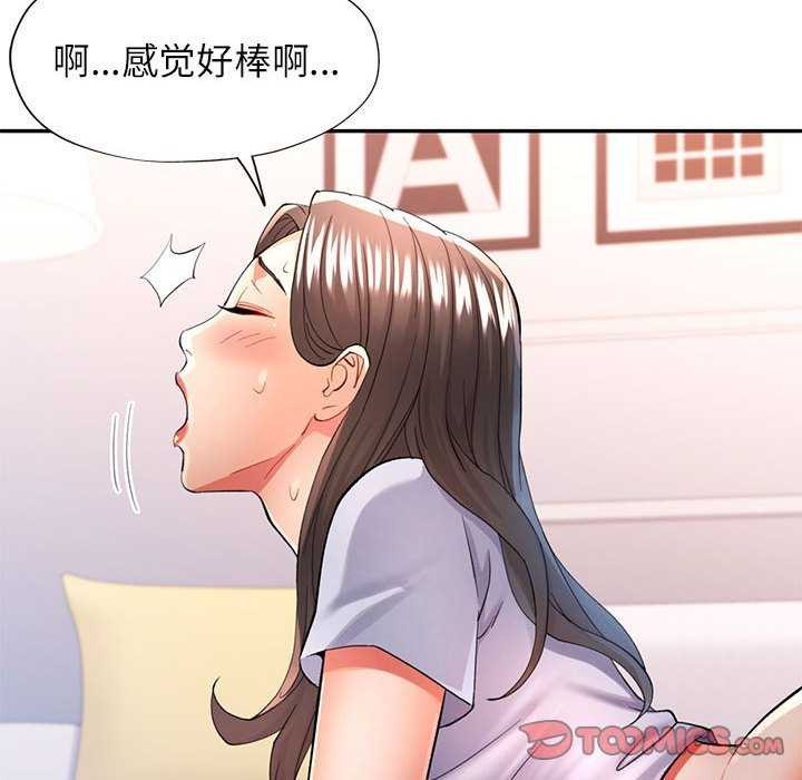 [Manhwa] Can you love you Plot, mature woman wife#[147P]-93
