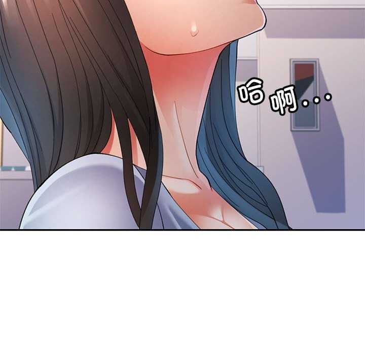 [Manhwa] Can you love you Plot, mature woman wife#[147P]-97