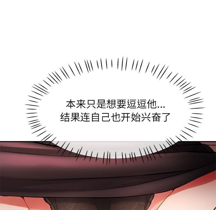 [Manhwa] Can you love you Plot, mature woman wife#[129P]-102