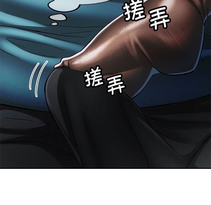 [Manhwa] Can you love you Plot, mature woman wife#[129P]-111