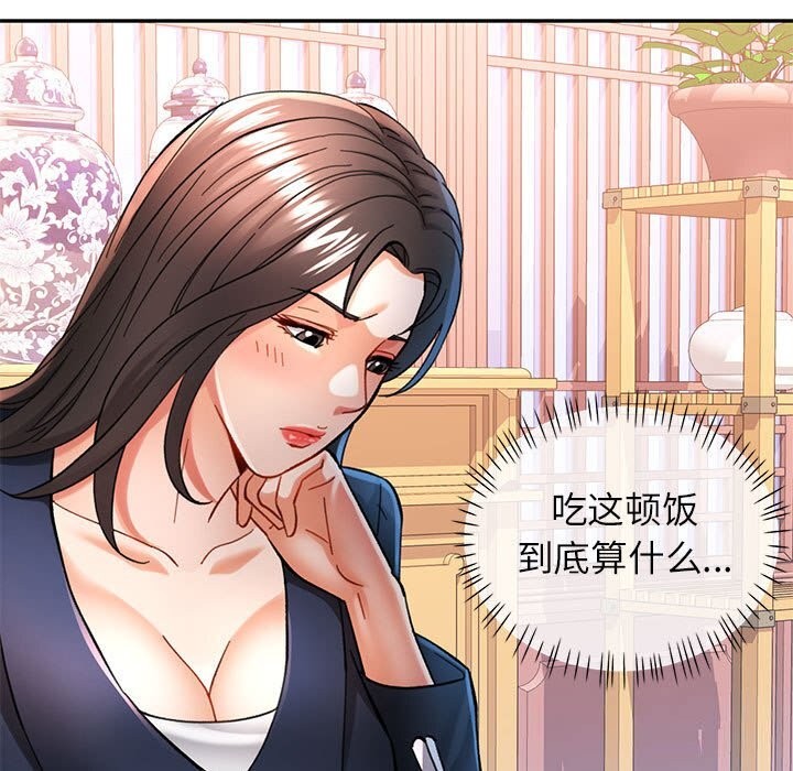 [Manhwa] Can you love you Plot, mature woman wife#[129P]-114