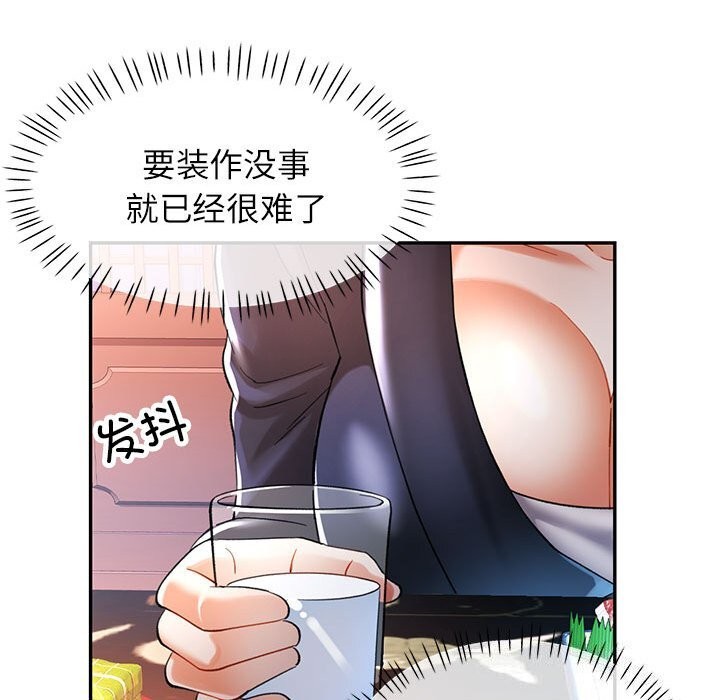 [Manhwa] Can you love you Plot, mature woman wife#[129P]-116