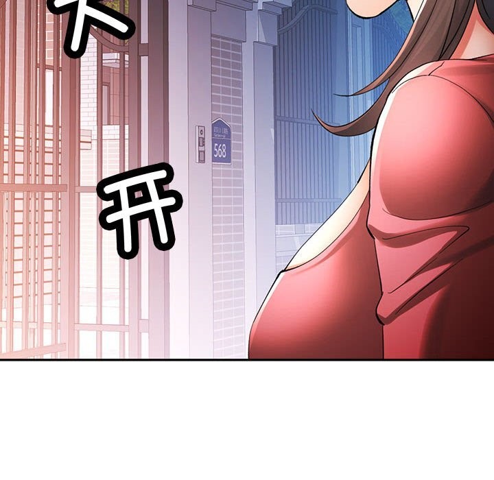 [Manhwa] Can you love you Plot, mature woman wife#[129P]-12
