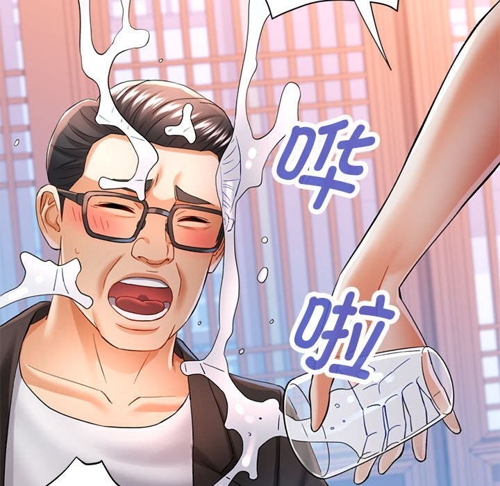 [Manhwa] Can you love you Plot, mature woman wife#[129P]-120
